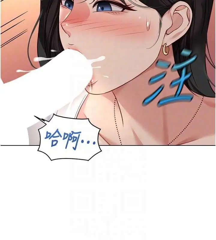 漫画《鲁蛇社畜的金手指》第39话第123张图