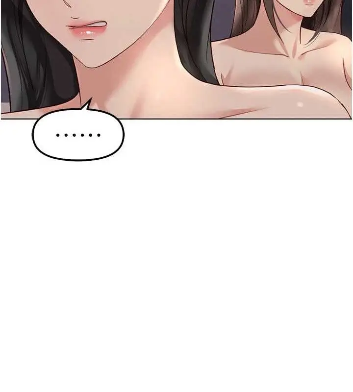 漫画《鲁蛇社畜的金手指》第39话第144张图