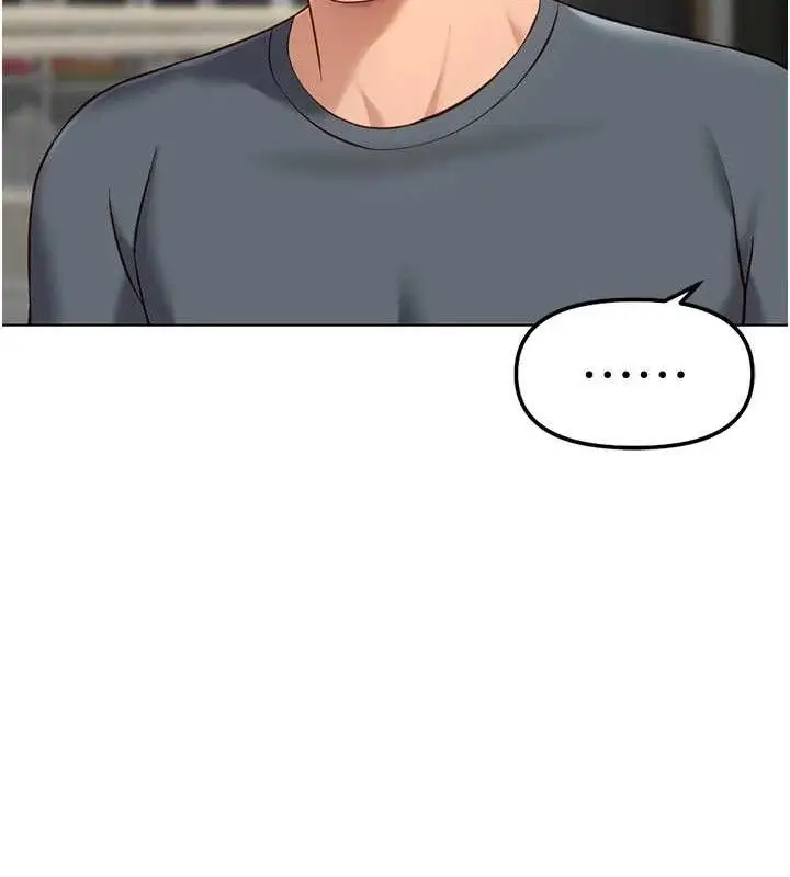 漫画《鲁蛇社畜的金手指》第39话第18张图