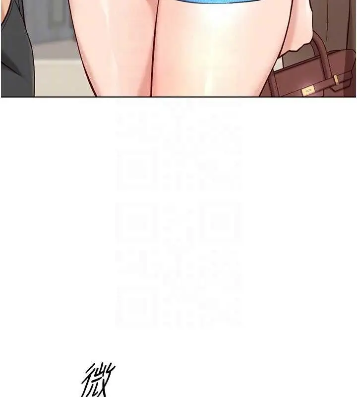 漫画《鲁蛇社畜的金手指》第39话第24张图