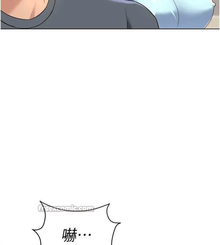 漫画《鲁蛇社畜的金手指》第39话第28张图