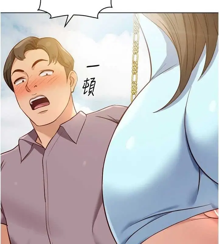 漫画《鲁蛇社畜的金手指》第39话第29张图