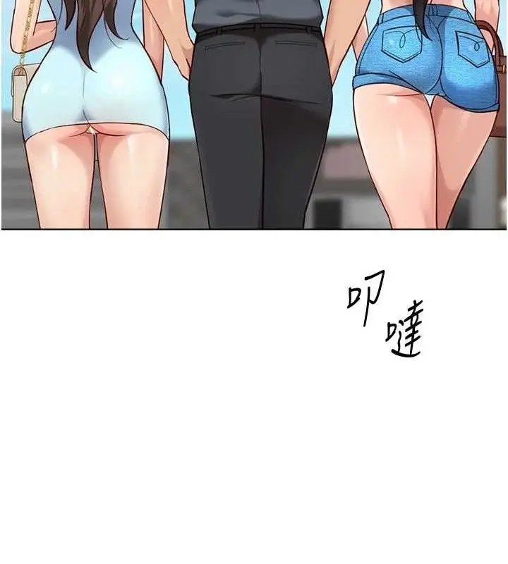 漫画《鲁蛇社畜的金手指》第39话第32张图