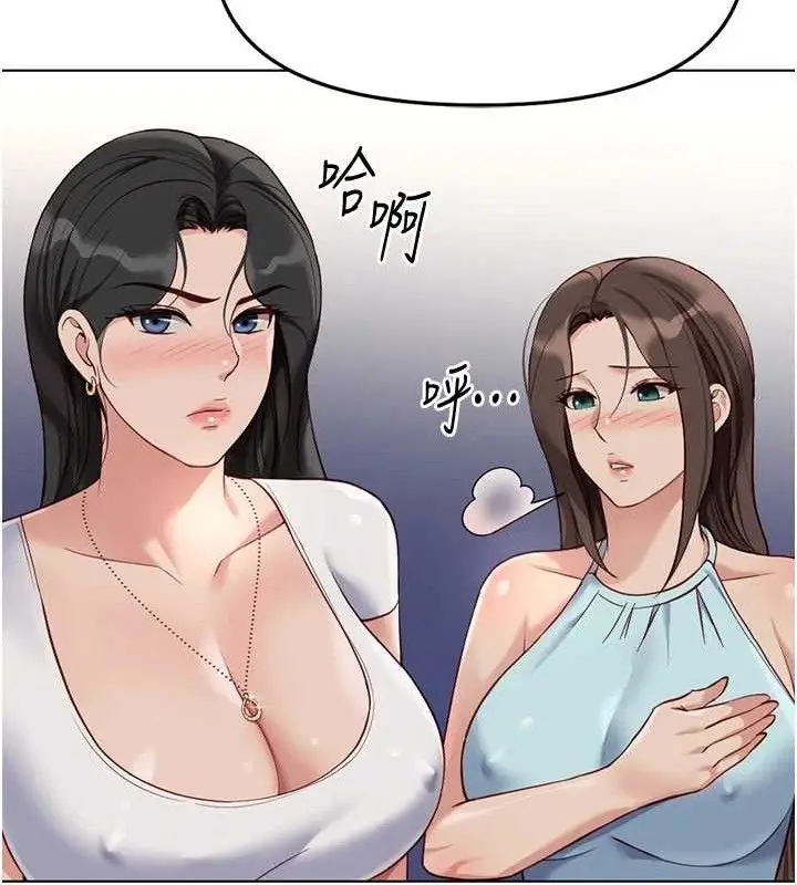 漫画《鲁蛇社畜的金手指》第39话第36张图