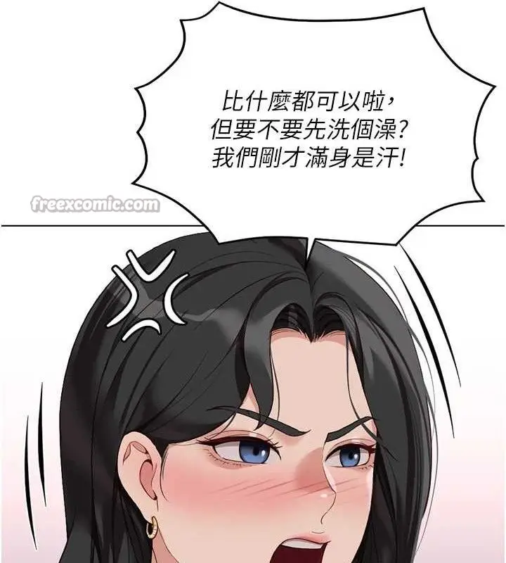 漫画《鲁蛇社畜的金手指》第39话第42张图