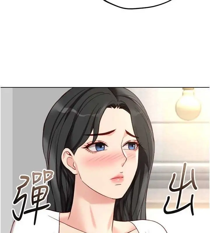 漫画《鲁蛇社畜的金手指》第39话第5张图