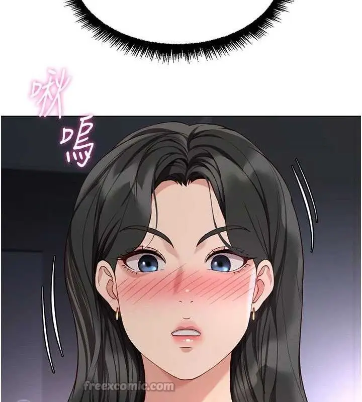 漫画《鲁蛇社畜的金手指》第39话第56张图