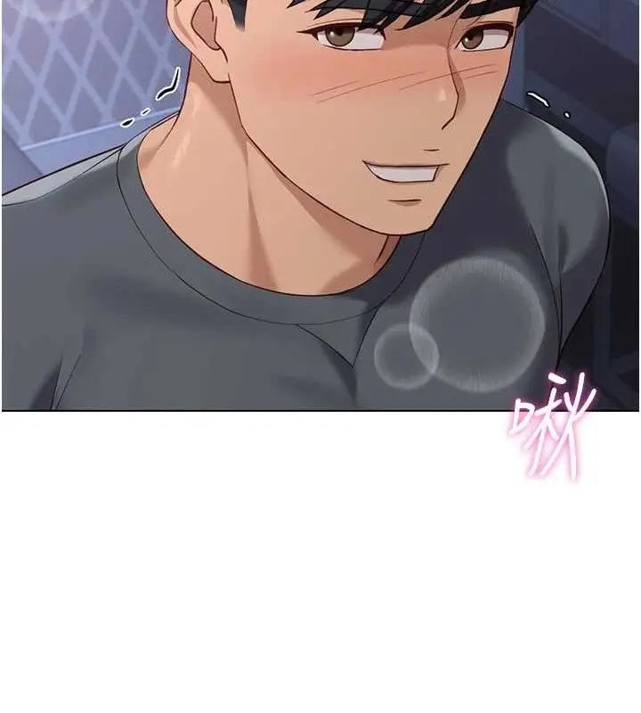 漫画《鲁蛇社畜的金手指》第39话第59张图
