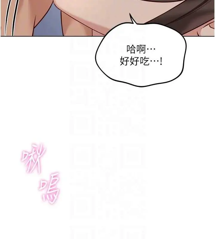漫画《鲁蛇社畜的金手指》第39话第64张图