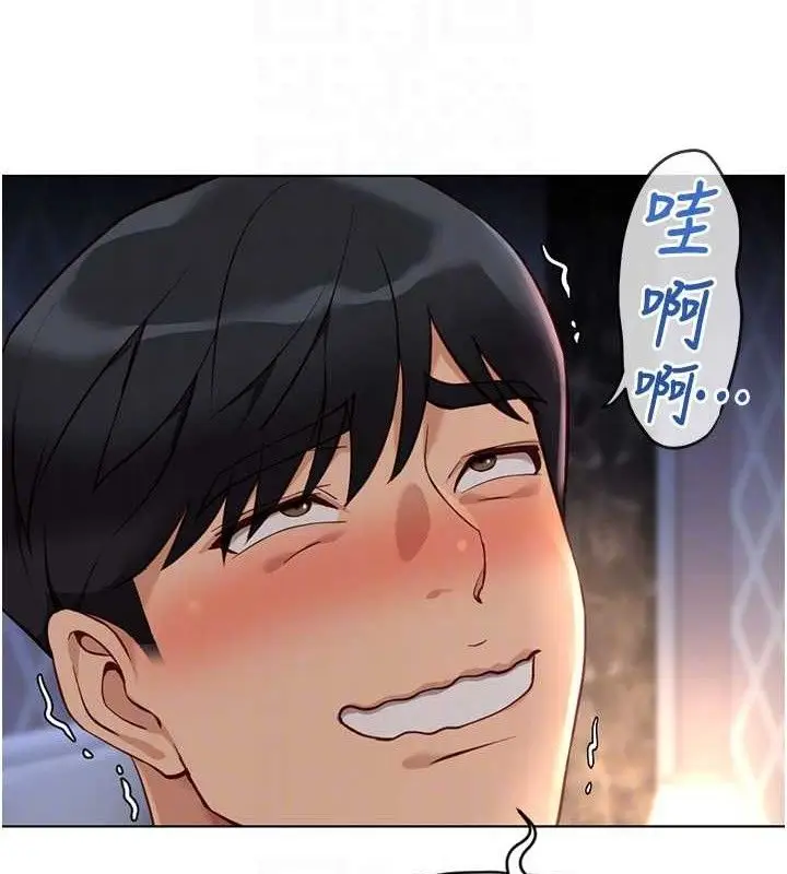 漫画《鲁蛇社畜的金手指》第39话第65张图