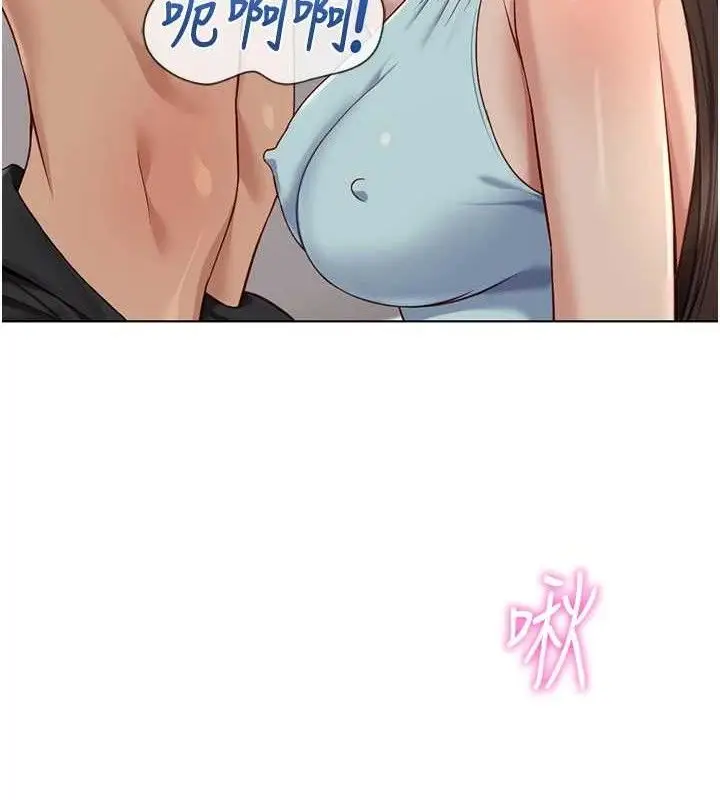 漫画《鲁蛇社畜的金手指》第39话第68张图