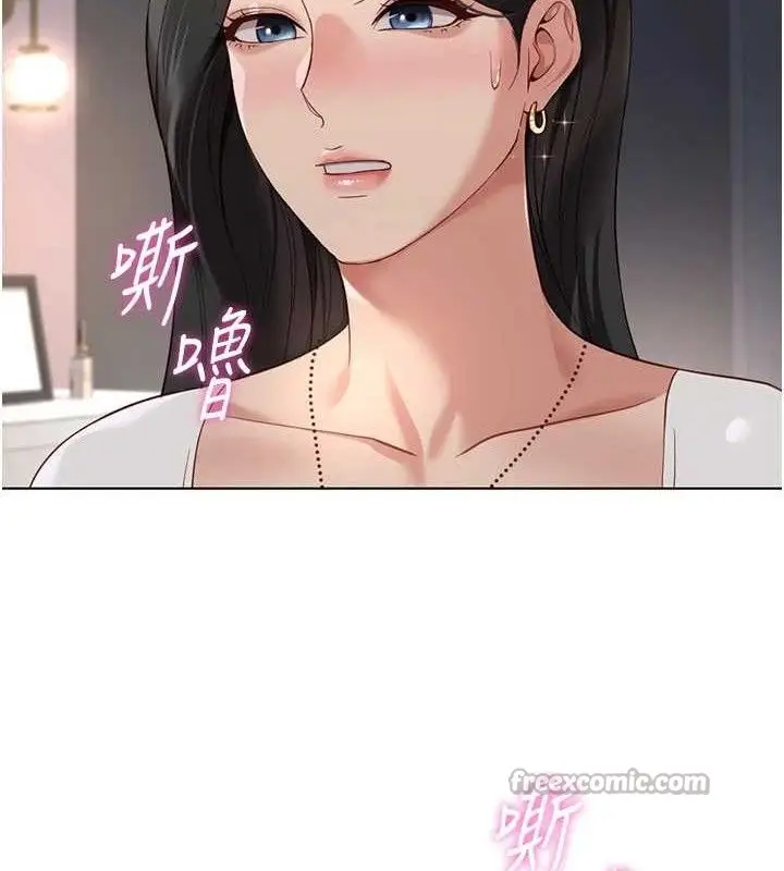 漫画《鲁蛇社畜的金手指》第39话第70张图