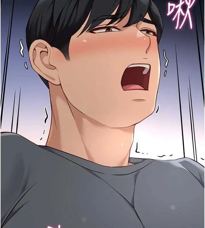 漫画《鲁蛇社畜的金手指》第39话第72张图