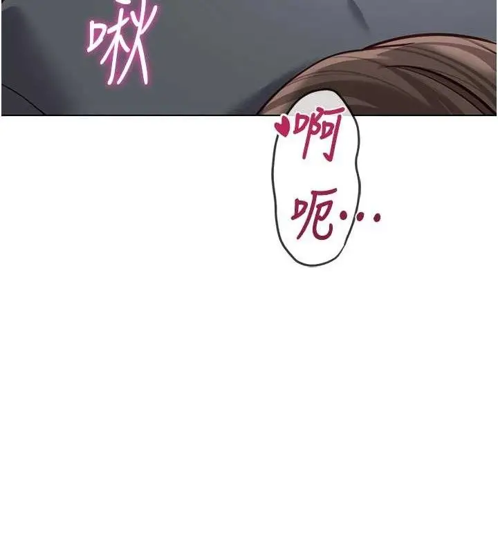 漫画《鲁蛇社畜的金手指》第39话第73张图