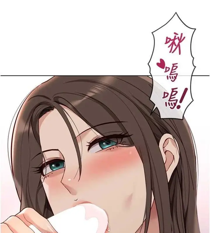 漫画《鲁蛇社畜的金手指》第39话第77张图