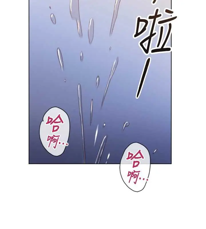 漫画《鲁蛇社畜的金手指》第40话第100张图