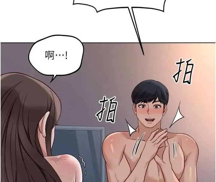 漫画《鲁蛇社畜的金手指》第40话第102张图