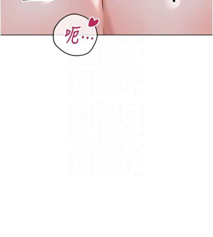漫画《鲁蛇社畜的金手指》第40话第113张图