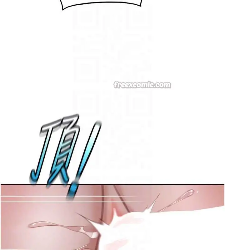 漫画《鲁蛇社畜的金手指》第40话第126张图