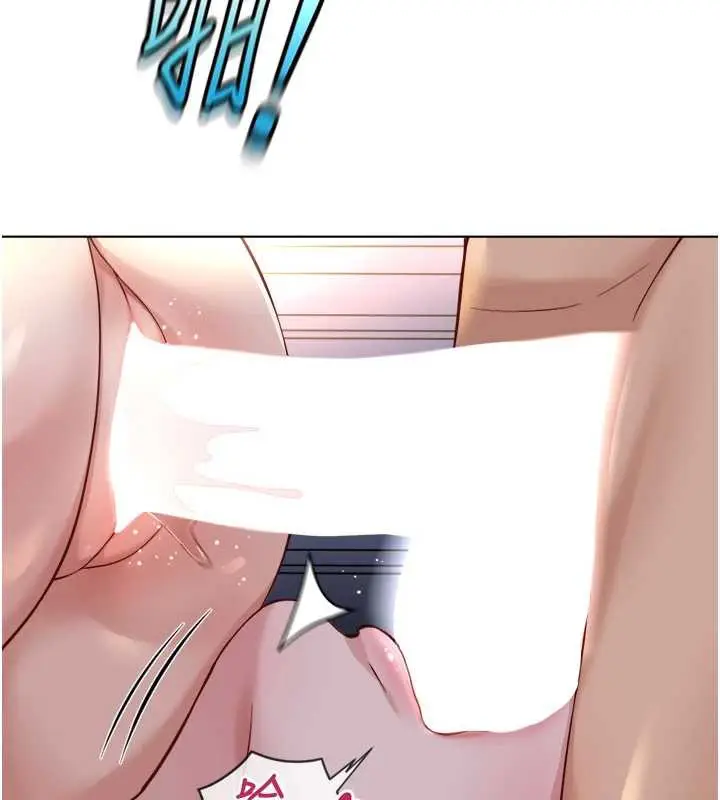漫画《鲁蛇社畜的金手指》第40话第131张图
