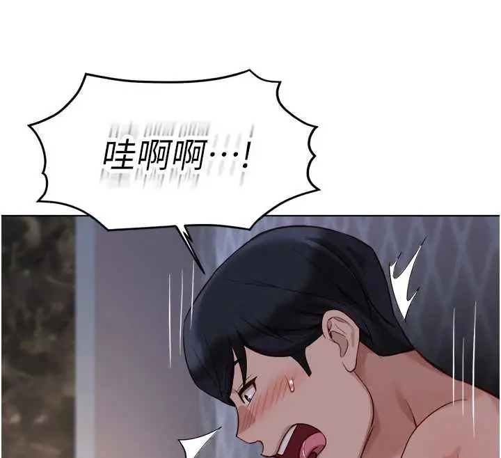 漫画《鲁蛇社畜的金手指》第40话第133张图