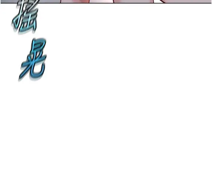 漫画《鲁蛇社畜的金手指》第40话第137张图