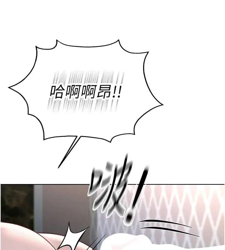 漫画《鲁蛇社畜的金手指》第40话第147张图