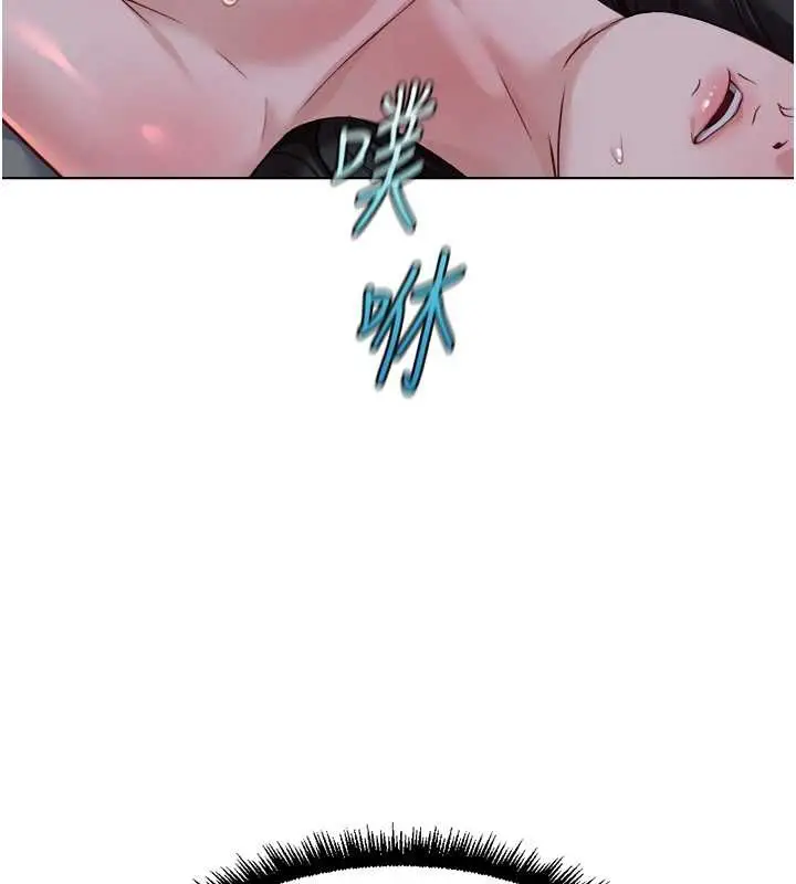 漫画《鲁蛇社畜的金手指》第40话第151张图