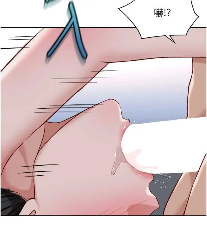 漫画《鲁蛇社畜的金手指》第40话第157张图
