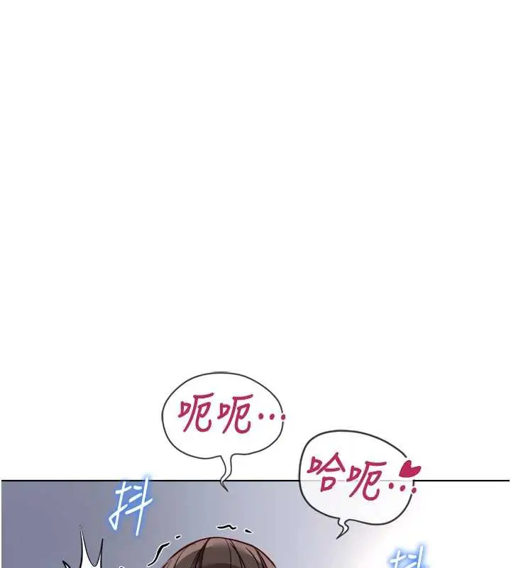 漫画《鲁蛇社畜的金手指》第40话第164张图
