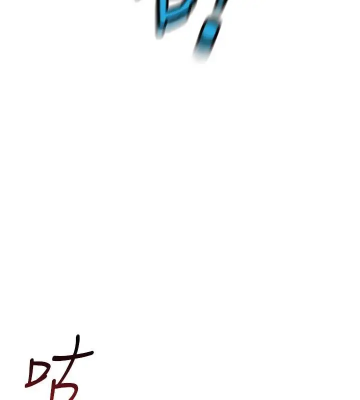 漫画《鲁蛇社畜的金手指》第40话第168张图