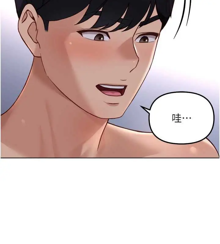 漫画《鲁蛇社畜的金手指》第40话第46张图