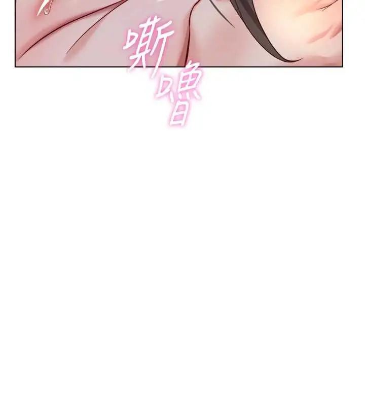 漫画《鲁蛇社畜的金手指》第40话第57张图