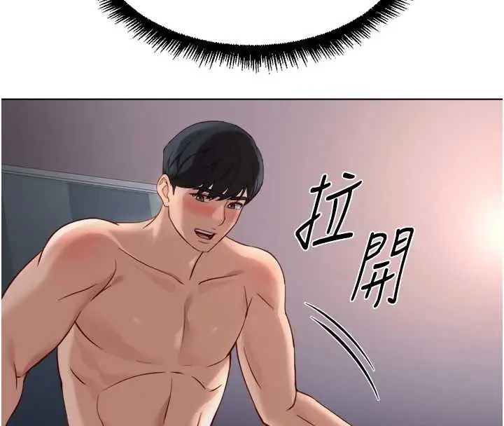 漫画《鲁蛇社畜的金手指》第40话第63张图