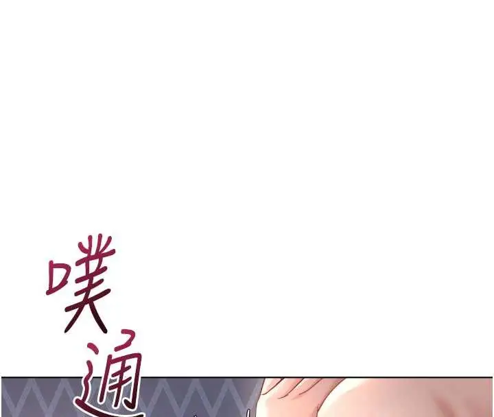 漫画《鲁蛇社畜的金手指》第40话第79张图