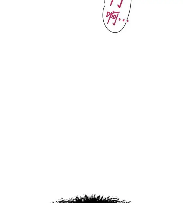 漫画《鲁蛇社畜的金手指》第40话第86张图