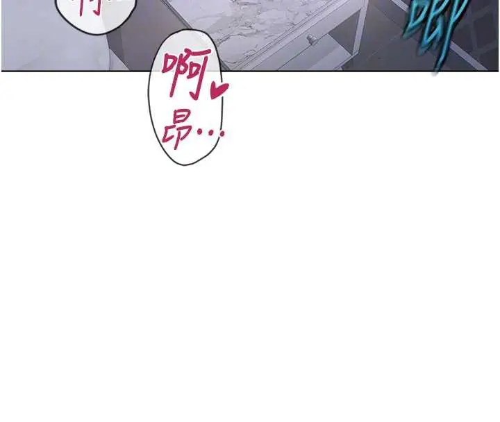 漫画《鲁蛇社畜的金手指》第40话第91张图