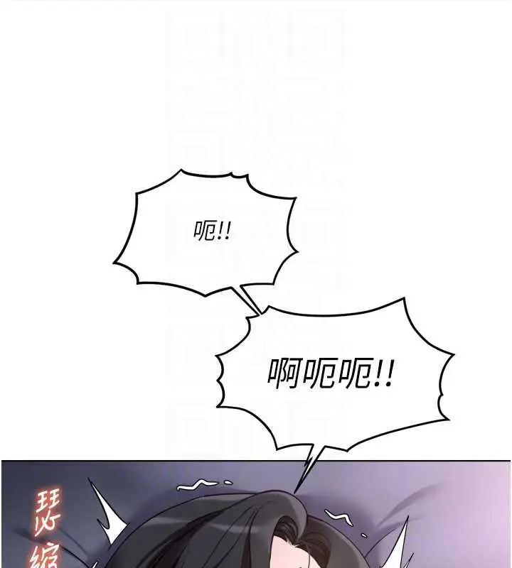 漫画《鲁蛇社畜的金手指》第40话第95张图