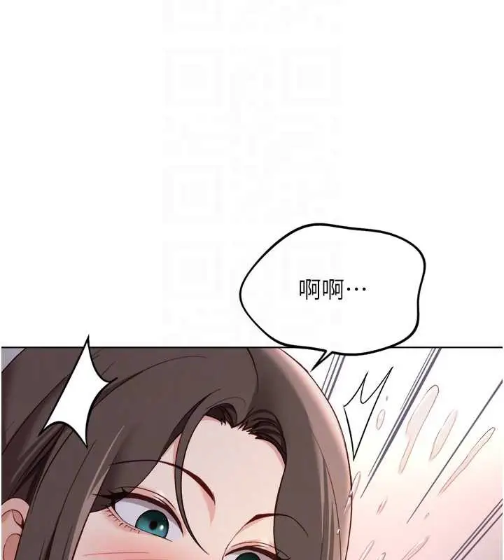 漫画《鲁蛇社畜的金手指》第40话第97张图
