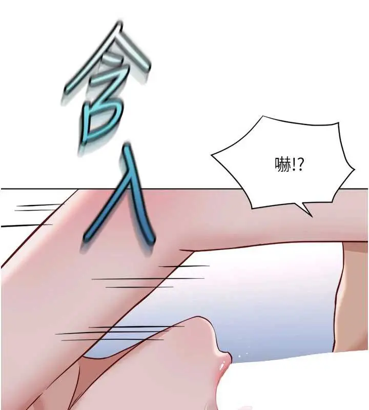 漫画《鲁蛇社畜的金手指》第41话第11张图