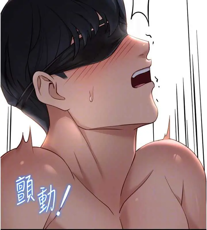 漫画《鲁蛇社畜的金手指》第41话第128张图