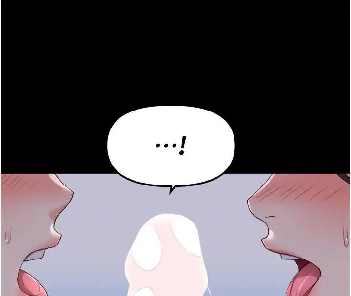漫画《鲁蛇社畜的金手指》第41话第130张图