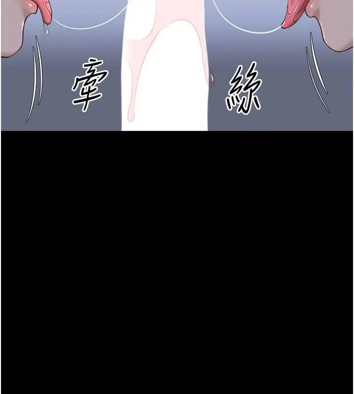 漫画《鲁蛇社畜的金手指》第41话第131张图