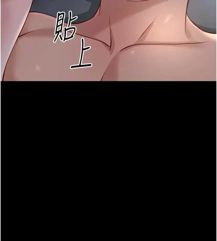 漫画《鲁蛇社畜的金手指》第41话第141张图