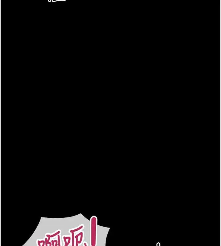 漫画《鲁蛇社畜的金手指》第41话第144张图