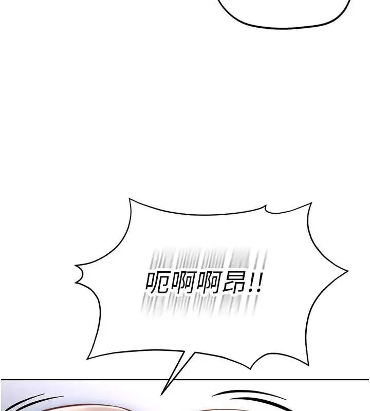 漫画《鲁蛇社畜的金手指》第41话第3张图