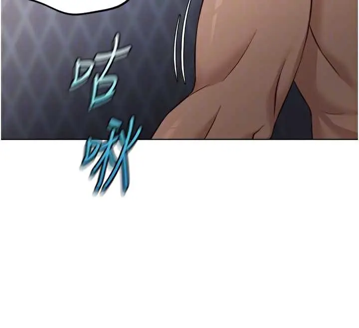 漫画《鲁蛇社畜的金手指》第41话第38张图
