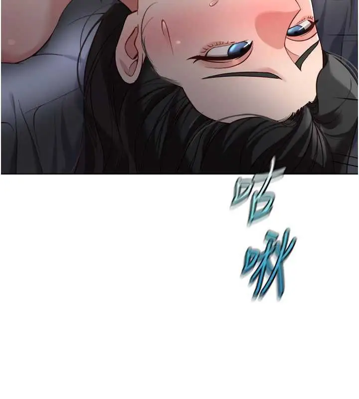 漫画《鲁蛇社畜的金手指》第41话第40张图