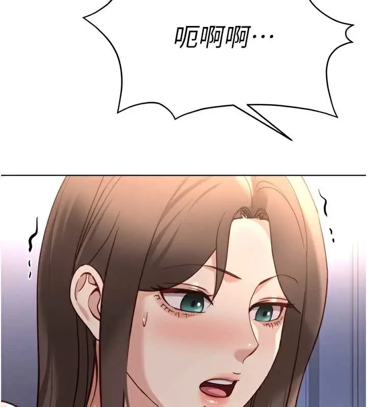 漫画《鲁蛇社畜的金手指》第41话第44张图