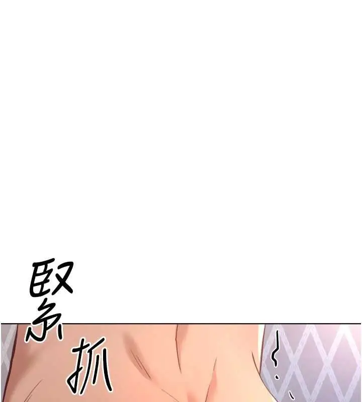 漫画《鲁蛇社畜的金手指》第41话第49张图